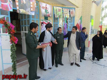 زنگ ایثار و شجاعت در مدارس شهرستان سرباز نواخته شد