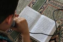 طنین دعای روح بخش عرفه در شهرستان سرباز+تصاویر