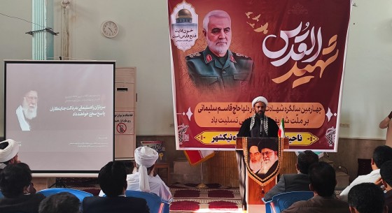 شهید سلیمانی دنبال عمل صالح و خدمت به خلق خدا بود