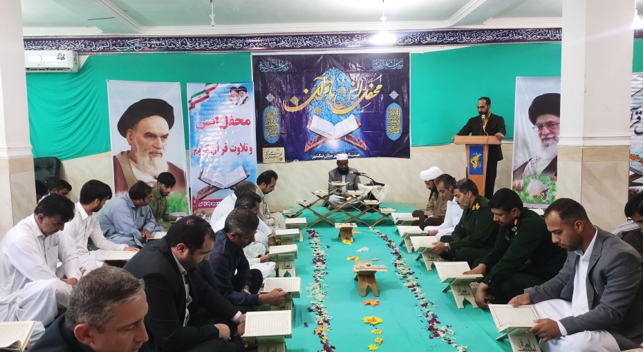 محفل انس با قرآن کریم در حسینیه ناحیه نیکشهر