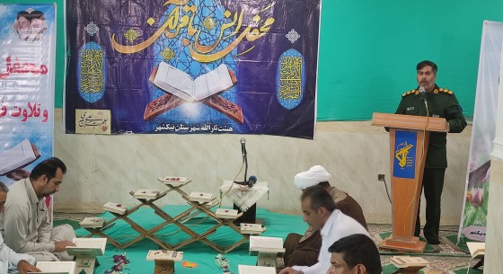 محفل انس با قرآن کریم در حسینیه ناحیه نیکشهر