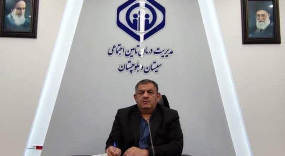 افزایش خدمات درمانی در استان سیستان‌وبلوچستان