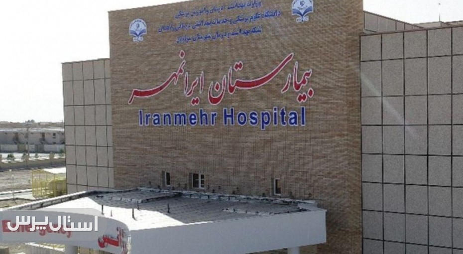 نجات جان بیماران بیمارستان سراوان با دستگیری سارقان