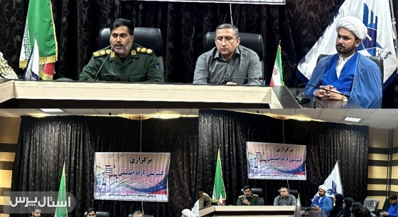 کرسی آزاد اندیشی در دانشگاه آزاد اسلامی واحد نیکشهر