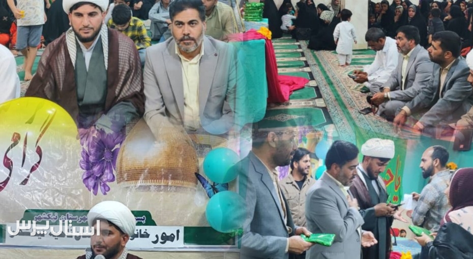 جشن ولادت حضرت معصومه (س) و روز دختر