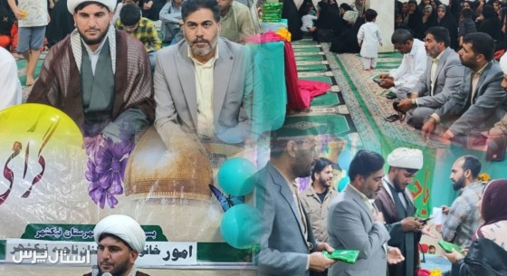 جشن ولادت حضرت معصومه (س) و روز دختر
