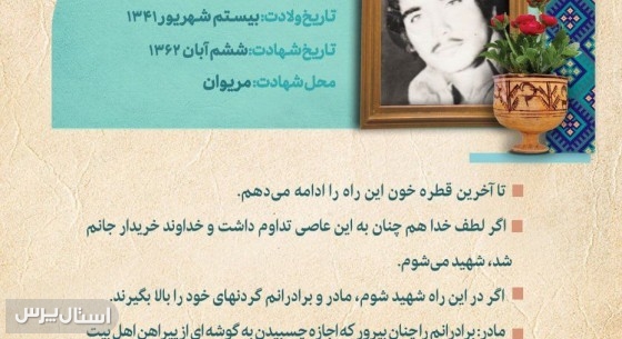 بدون عنوان