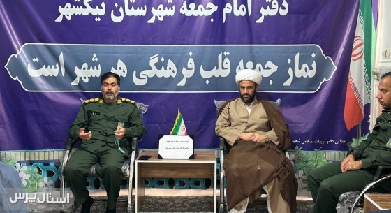 جلسه حلقه صالحین با حضور مربیان شهرستان نیکشهر