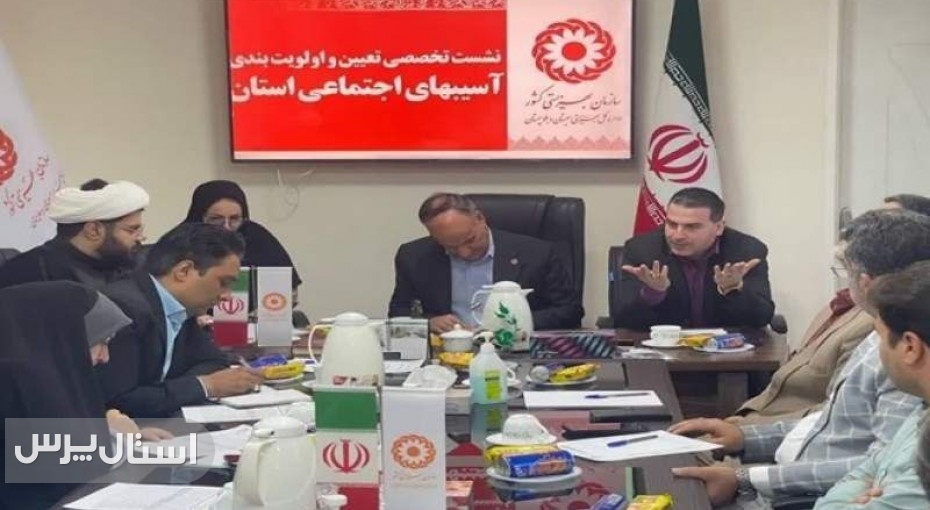 شناسایی ۱۶ آسیب اجتماعی اولویت‌دار در سیستان‌وبلوچستان