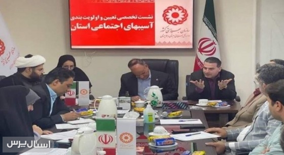 شناسایی ۱۶ آسیب اجتماعی اولویت‌دار در سیستان‌وبلوچستان