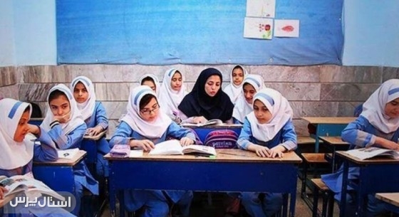 مدیران مدارس مطالبات خود را پیگیری کنند