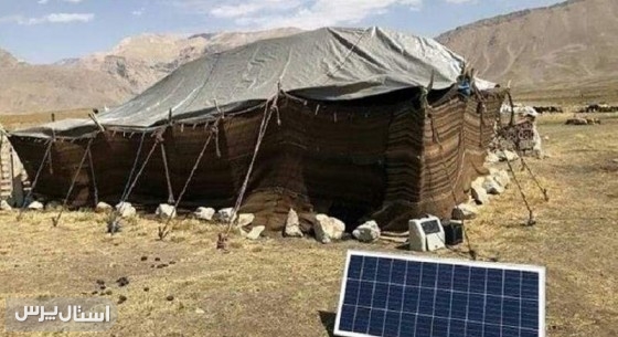 اجرای طرح‌های تحولی برای توانمندسازی عشایر سیستان‌وبلوچستان