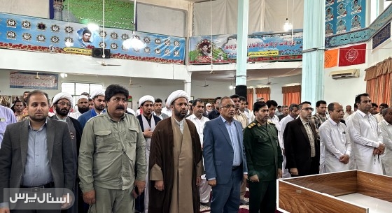 بزرگداشت اولین سالگرد شهادت شهید ابراهیم رئیسی