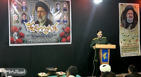 محفل انس با قرآن در سالگرد شهادت شهید رئیسی