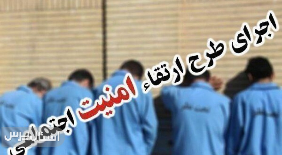 دستگیری ۶۶۱ نفر از اتباع غیرمجاز در زاهدان