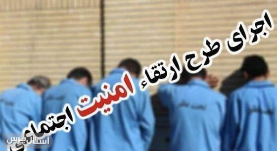 دستگیری ۶۶۱ نفر از اتباع غیرمجاز در زاهدان