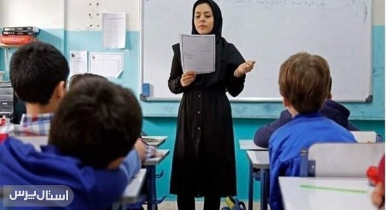 موفقیت سیستان‌وبلوچستان در اصلاح روش‌های آموزشی