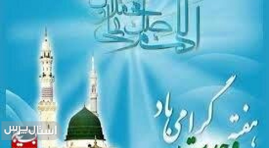رییس سازمان بسیج حقوق دانان سیستان و بلوچستان