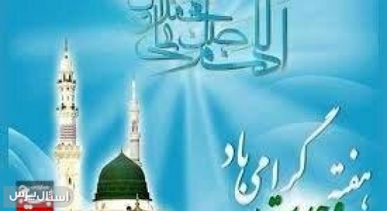 رییس سازمان بسیج حقوق دانان سیستان و بلوچستان