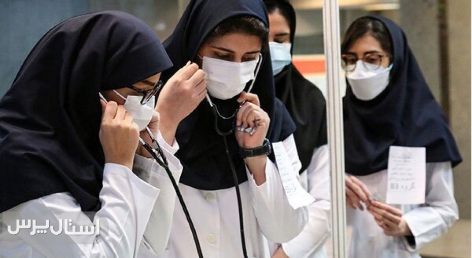 پنج استان محروم از افزایش سهمیه پزشکی بهره‌مند شدند