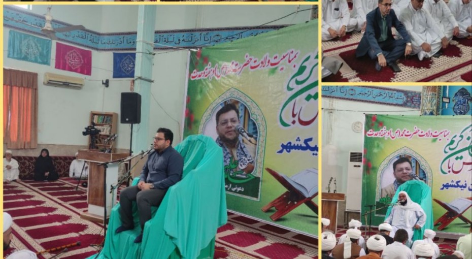 محفل قرآنی هفته وحدت در نیکشهر با حضور حاج حامد علیزاده برگزار شد
