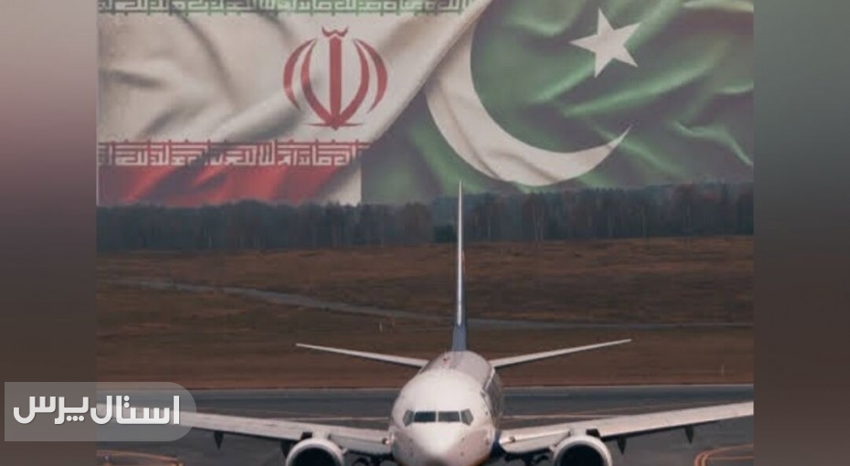 اسلام‌آباد در تکاپوی سیاست جدید