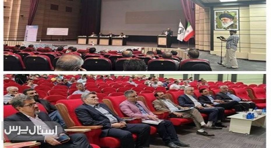 نوبت دوم مجمع عمومی سازمان نظام مهندسی ساختمان استان سیستان و بلوچستان