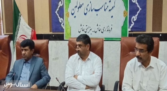 مهلت یک ماهه برای مناسب‌سازی اماکن عمومی در خاش
