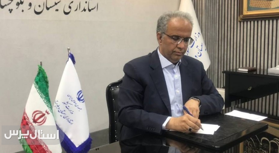 انتصابات جدید در شهرستان‌های استان سیستان و بلوچستان