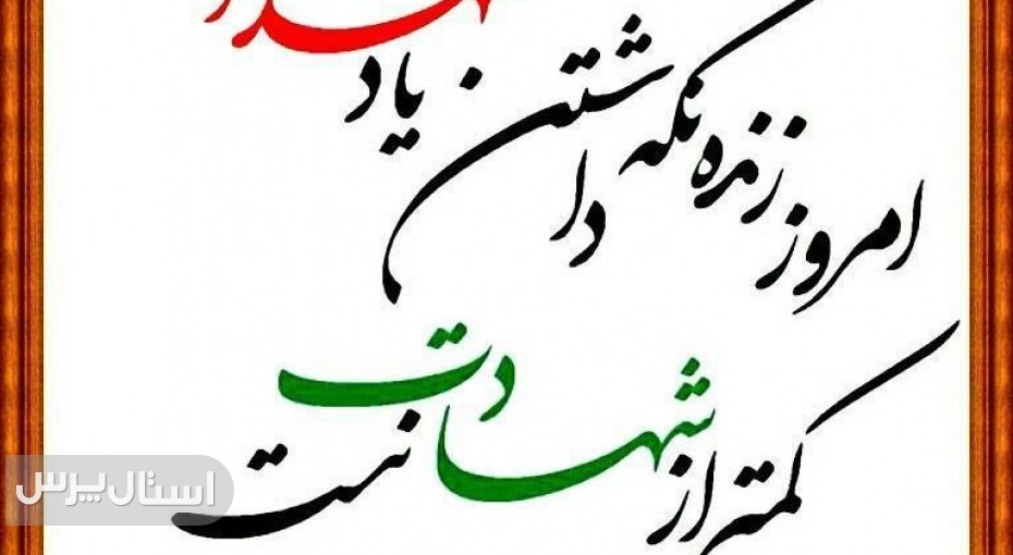 {زندگی نامه شهیدعباس شهرکی }