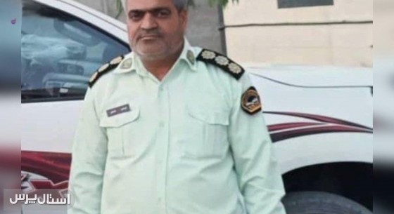 شهادت، پاداش مردان میدان؛ سرهنگ فضیلتی آسمانی شد