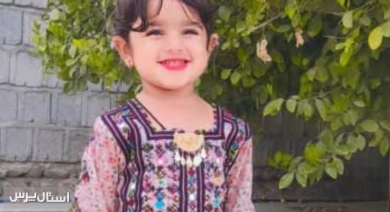 توضیح وزارت بهداشت درباره مرگ کودک ۲ساله بلوچ