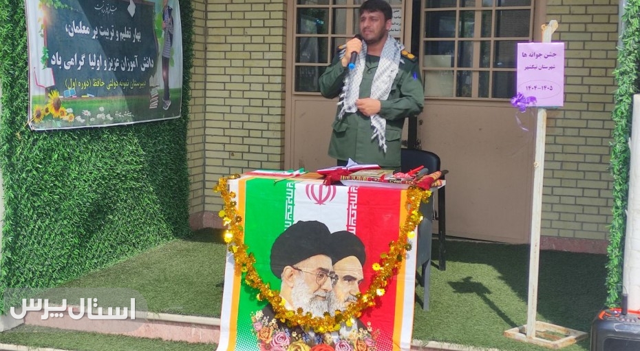 زنگ جشن جوانه‌ها در نیکشهر با حضور مسئولان و بسیجیان نواخته شد