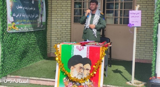 زنگ جشن جوانه‌ها در نیکشهر با حضور مسئولان و بسیجیان نواخته شد