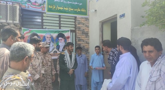 «نیکشهر؛ میزبان پایگاه‌های تازه مقاومت در سومین روز هفته دفاع مقدس»