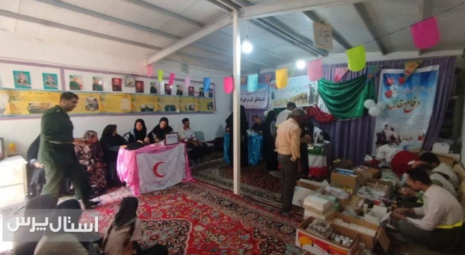 ارائه خدمات درمانی رایگان به مناطق کم‌برخوردار درگز