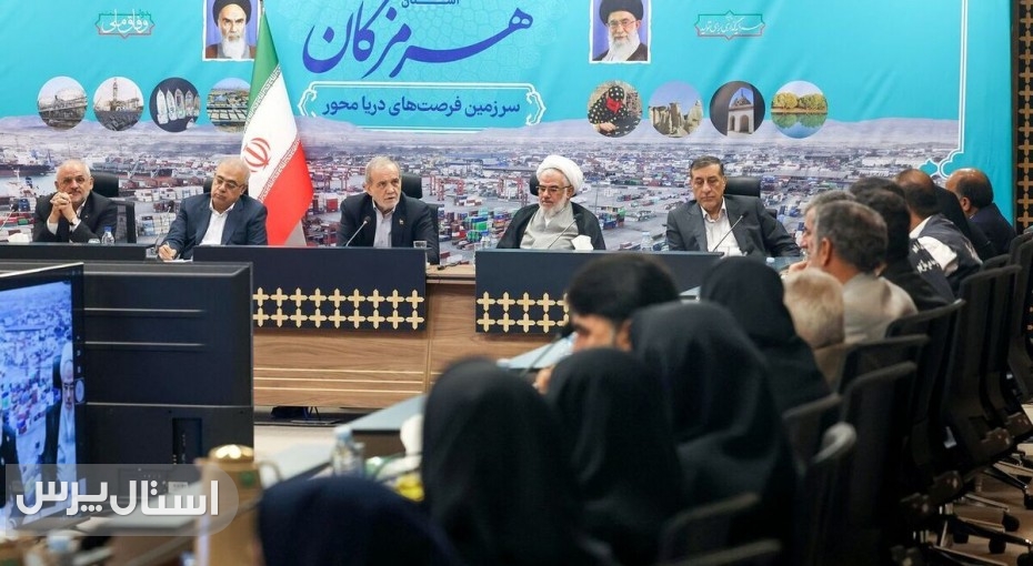 پزشکیان: نفت و گاز داریم اما گرسنه هستیم | به روزی فکر می کنم که نه نفت داریم و نه گاز؛ باید بمیریم؟