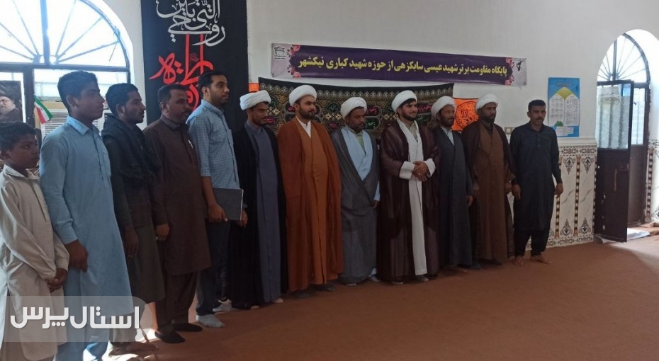 جلوه‌ای از وحدت واقعی شیعه و سنی در پایگاه شهید عیسی سابکزهی