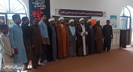 جلوه‌ای از وحدت واقعی شیعه و سنی در پایگاه شهید عیسی سابکزهی