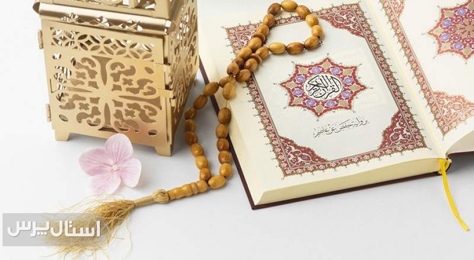 شروع صبح با یک صفحه از قرآن