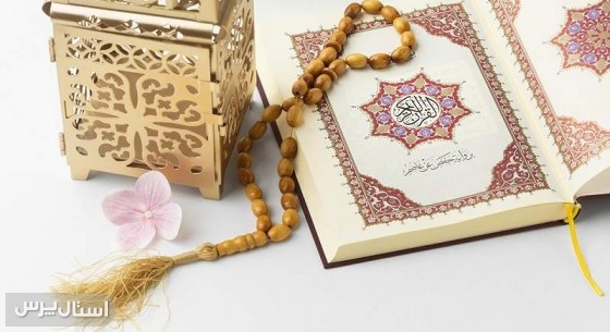 شروع صبح با یک صفحه از قرآن