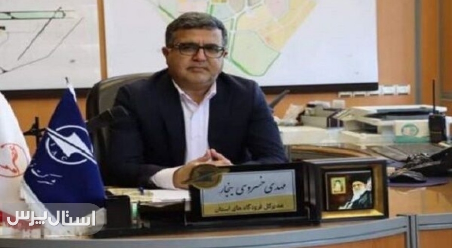 تحول زیرساختی فرودگاه‌های سیستان و بلوچستان؛ از بهسازی ترمینال تا افزایش ایمنی و آموزش‌های تخصصی