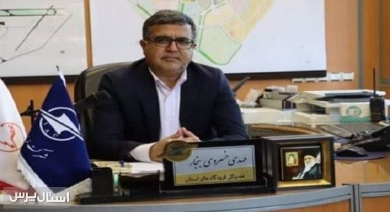 تحول زیرساختی فرودگاه‌های سیستان و بلوچستان؛ از بهسازی ترمینال تا افزایش ایمنی و آموزش‌های تخصصی