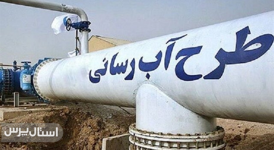 پایان تشنگی در نیکشهر با پیشرفت ۷۰ درصدی طرح آبرسانی