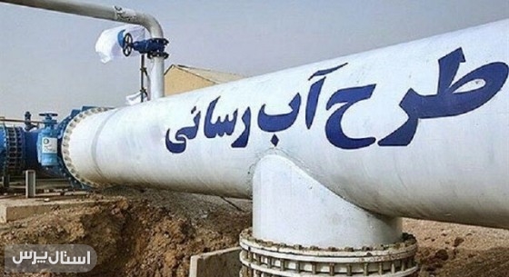 پایان تشنگی در نیکشهر با پیشرفت ۷۰ درصدی طرح آبرسانی