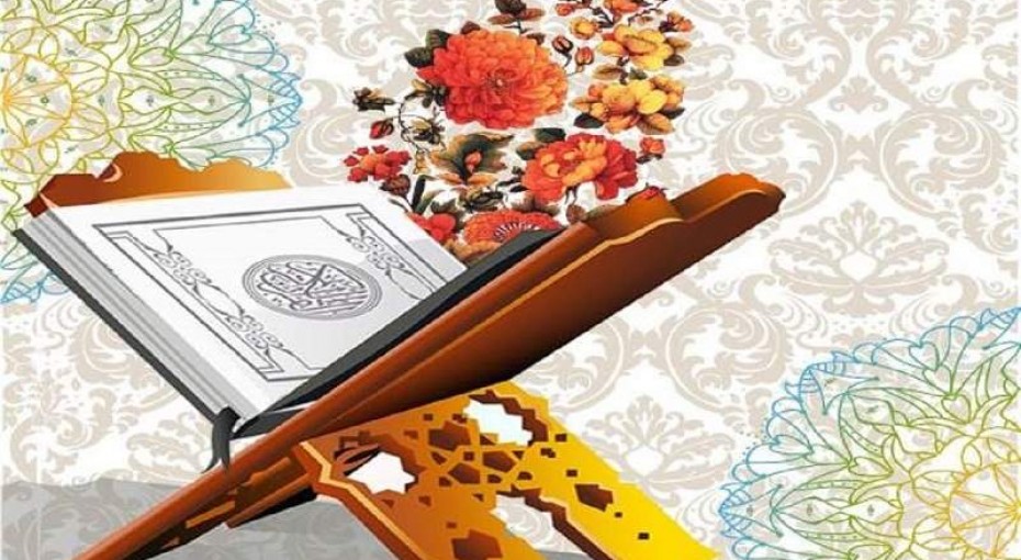 شروع صبح با یک صفحه از قرآن