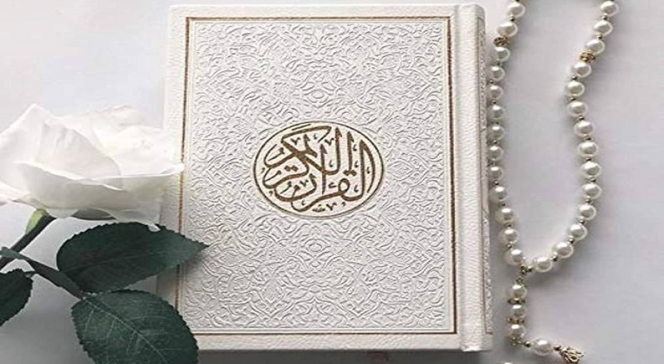 شروع صبح با یک صفحه از قرآن