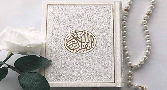 شروع صبح با یک صفحه از قرآن