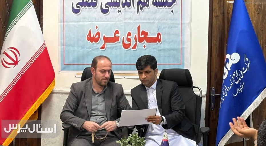 ​جلسه هم‌اندیشی با مالکان جایگاه‌های عرضه سوخت در ناحیه ایرانشهر برگزار شد