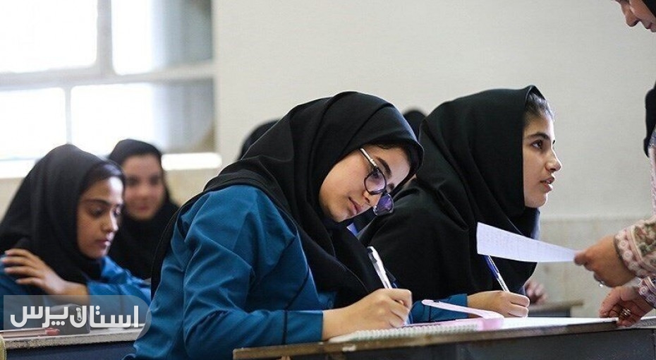 نتیجه تغییرات مستمر مدیریتی در آموزش و پرورش